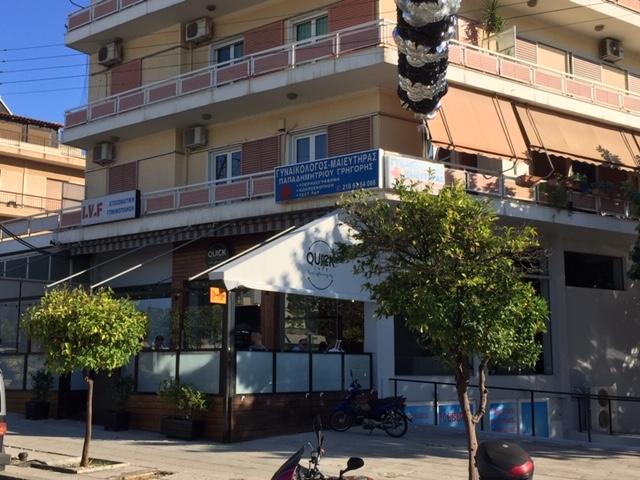 Εξωτερική όψη του ιατρείου στη Βελεστίνου 1, Ηλιούπολη
